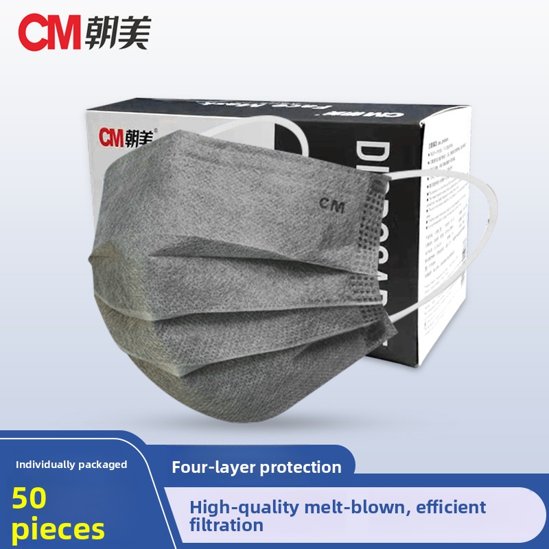 Anti Pollution Mask - หน้ากากอนามัยแบบใช้แล้วทิ้ง 4 ชั้น ผสมถ่านกัมมันต์หนาพิเศษ สีดำ น้ำเงิน