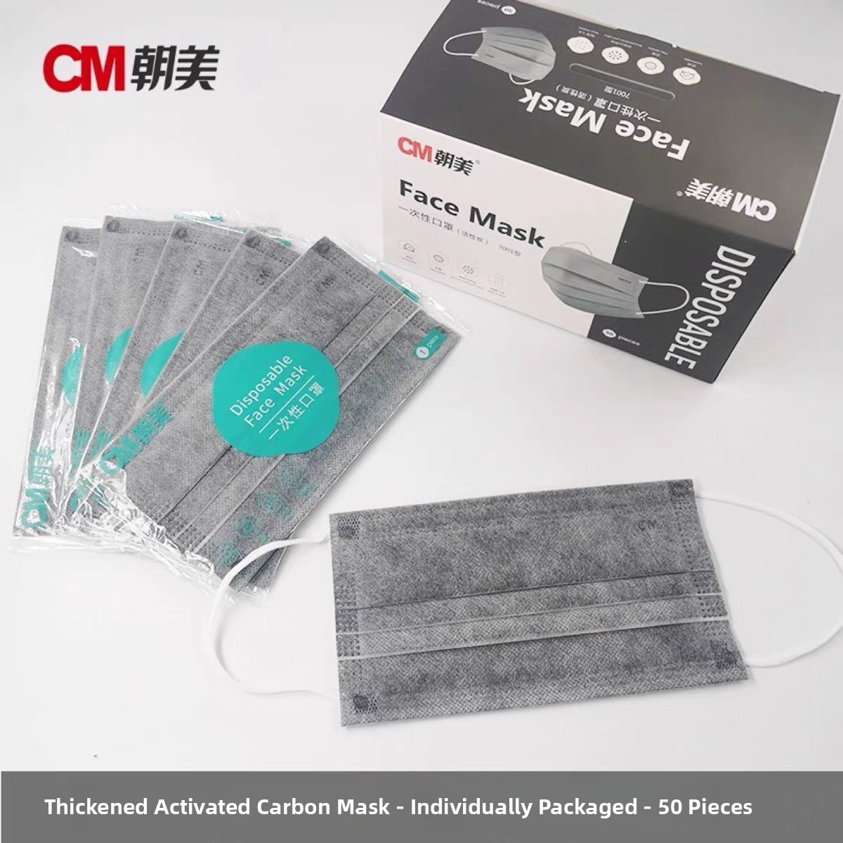 หน้ากากอนามัยแบบใช้แล้วทิ้ง 4  - Anti Pollution Mask บทวิจารณ์และราคา